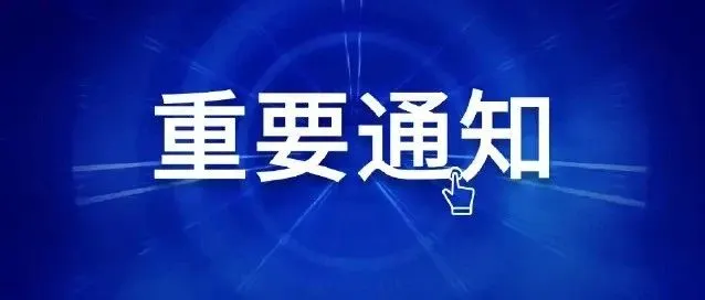 封笔，停更，去做小红书