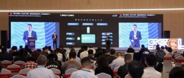 活动预告 | SSCL X SAMSUNG SDS智慧国际物流分论坛
