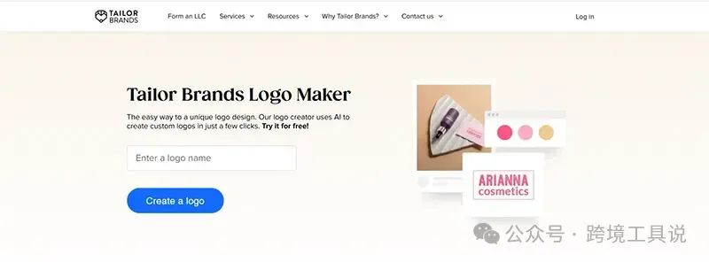 TailorBrands logo