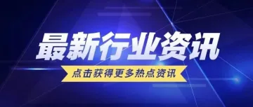 美国对华关税或大幅下调至50%！跨境物流新机遇来了！