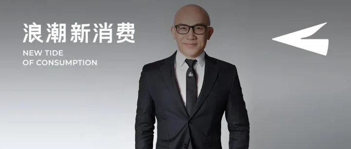 三年从60亿到180亿，对话猫人集团游林：为何我在行业寒冬看到了最大希望？