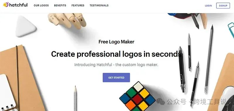 Hatchful logo