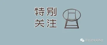 蓝鸟:匠心独具 70余载铸就品牌力量