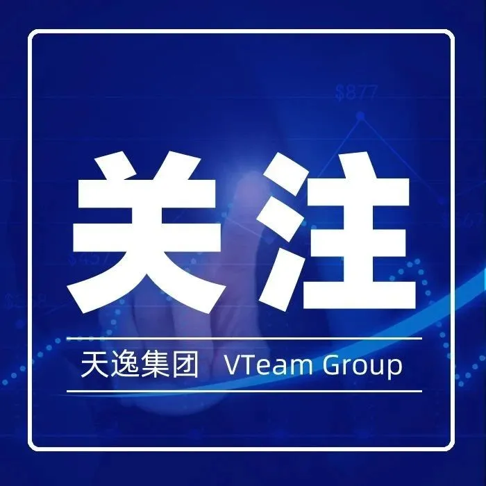 深圳发布《关于支持前海金融高质量发展的行动方案（2025-2026）》，优化跨境金融服务