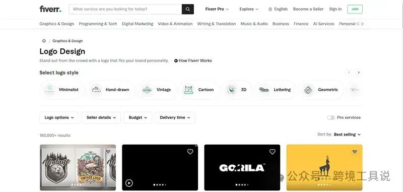 Fiverr logo
