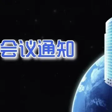 【议程】第二届宠物医药供应链创新发展研讨会