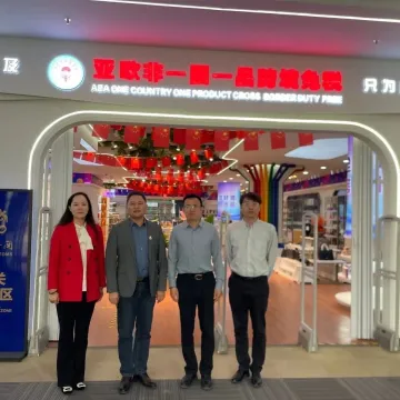 湖北宁夏商会一行到访中阿经贸合作示范园