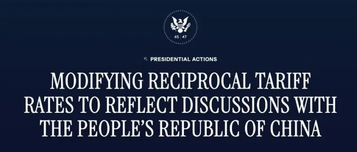 800美元小额包裹关税降至54%！现在发货立省一半？