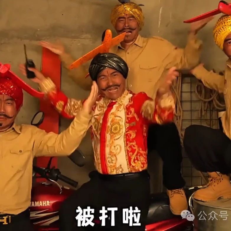 中国神曲《刚买的飞机被打了》播放上亿，让印度“全国破防”- 大数跨境