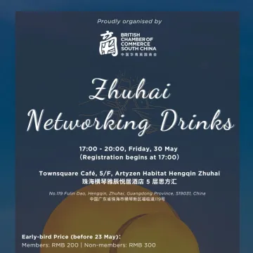 30 May: Zhuhai Networking Drinks 珠海社交酒会