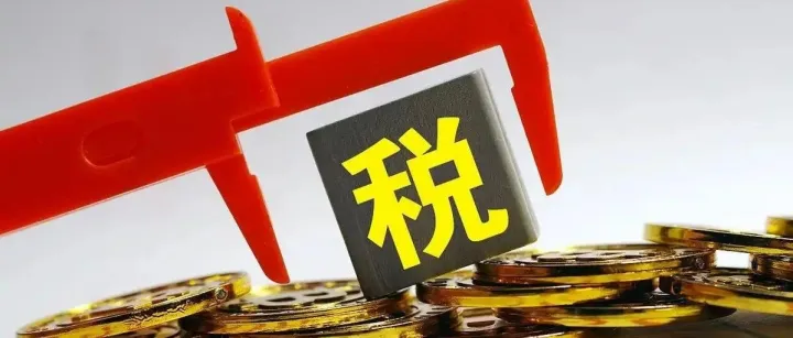 2025税务进入“全方位严管”时代，11种违规行为必查必罚！企业如何避险？