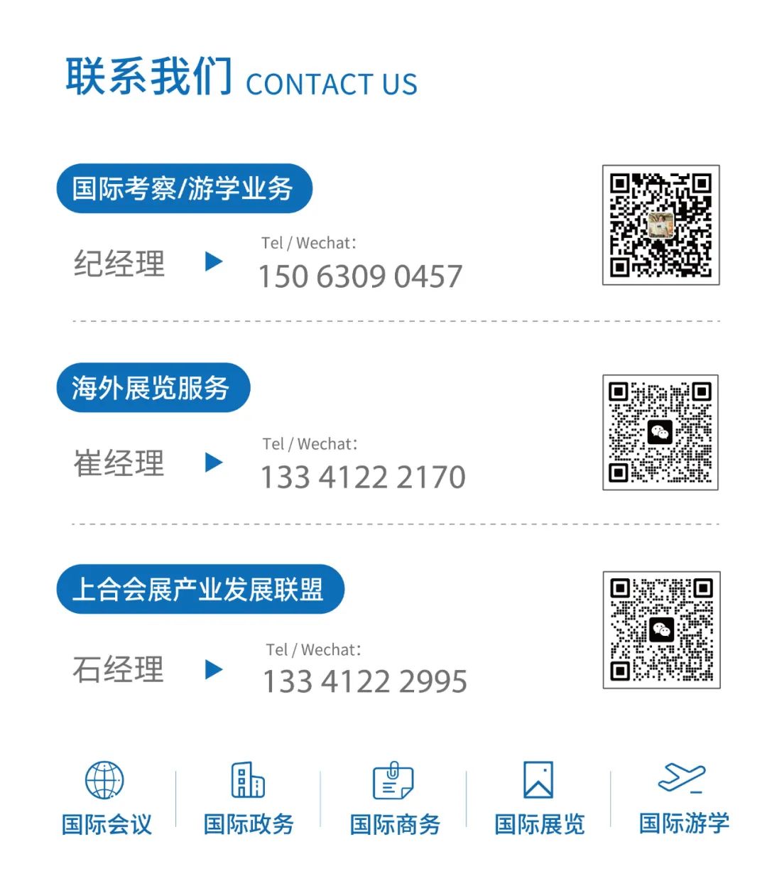 英国伦敦国际环保建筑建材展览会