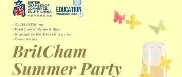 23 May: BritCham Summer Party in Shenzhen 英商会深圳夏日派对