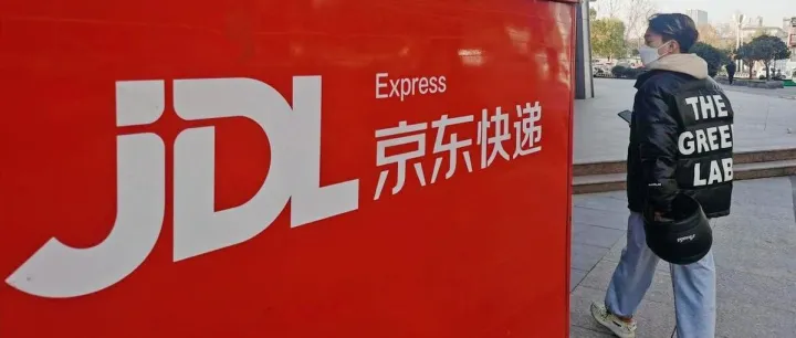 快递行业的“京东模式”，该学习哪些“标准答案”？