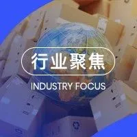 重磅消息！TEMU宣布停止向美国出口中国产品