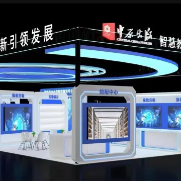 冠名商-中原大地传媒股份有限公司邀您参加第七届河南省教育博览会