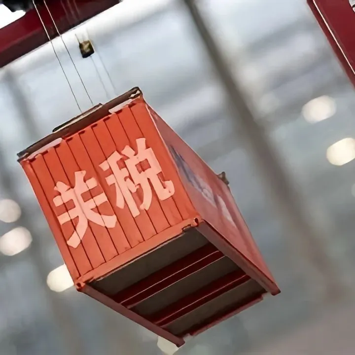重磅解读：美国小额包裹关税骤降：从 120% 到 54%再到30%
