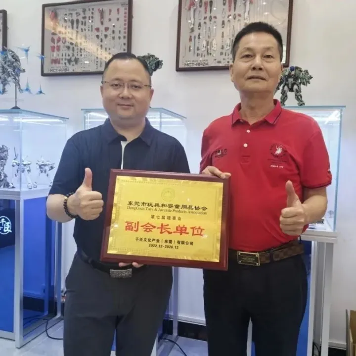 【协会动态】赋能行业，聚力前行！协会执行会长赴会员企业走访并授牌