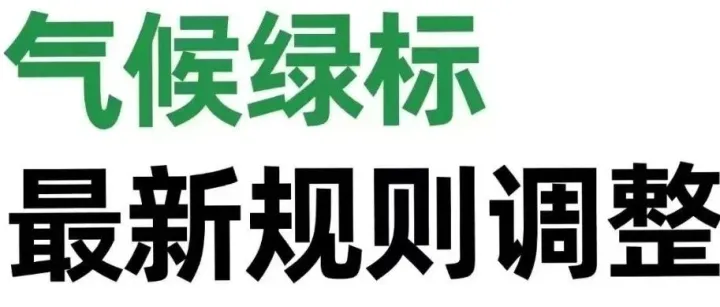 重磅！亚马逊推出绿标新规！