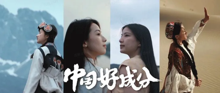 好成分时代，国货如何赢得新一代消费者的信任与选择？