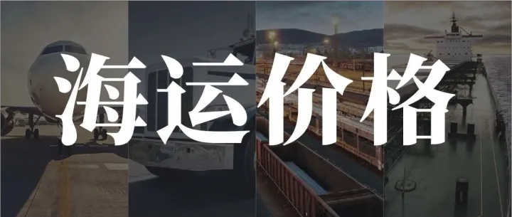 跨境卖家须知：海运港到门涉及的费用有哪些？