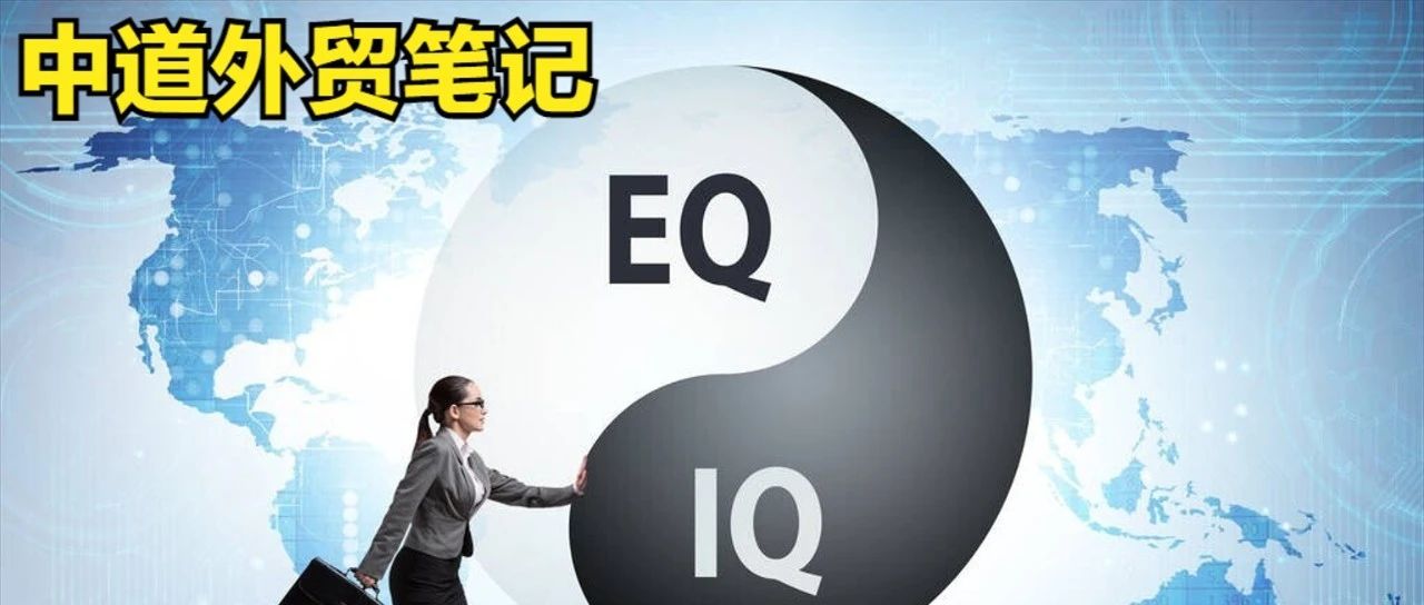 外贸强场景之价格谈判：目标价差距太大，如何沟通？（深度分析）- 大数跨境