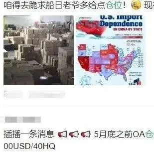 爆单了！中美关税“黄金90天”启动，货运订单狂飙300%！