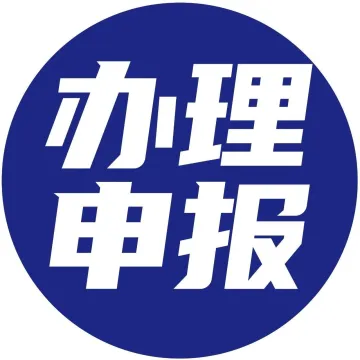 生产企业外购成品出口，可以办理出口退税吗？