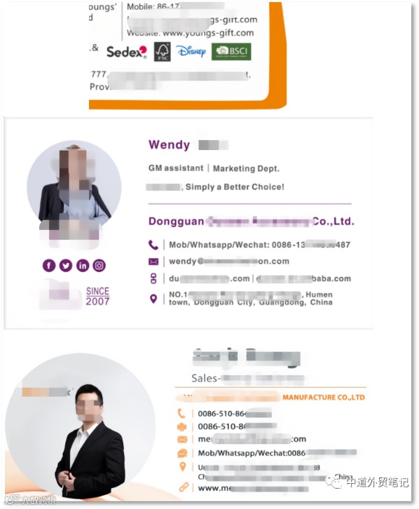 邮件签名档生成案例