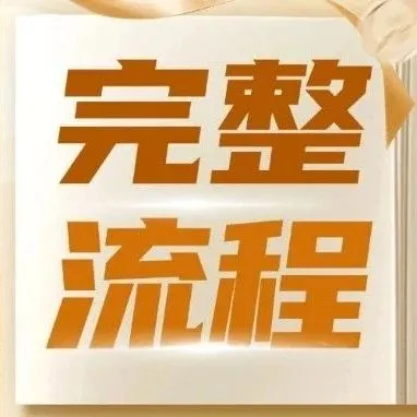 2025年想靠Shopee挣钱的一个完整流程