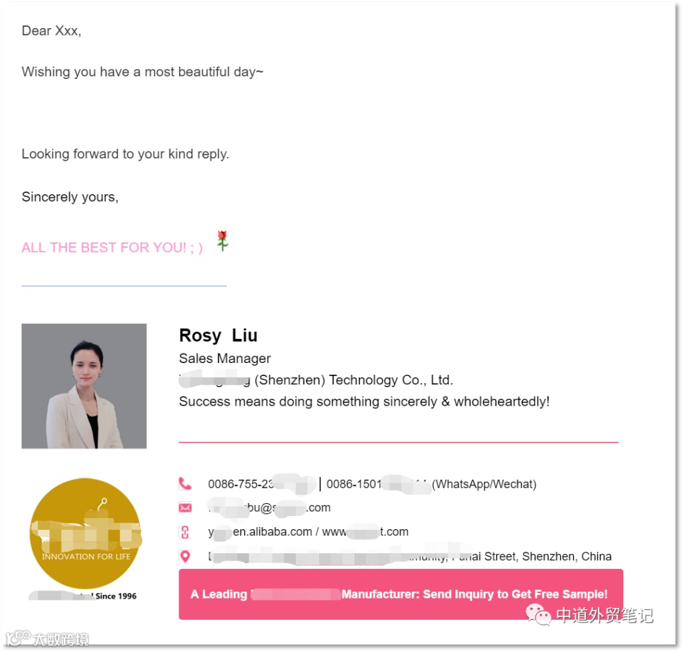 邮件模板优化前