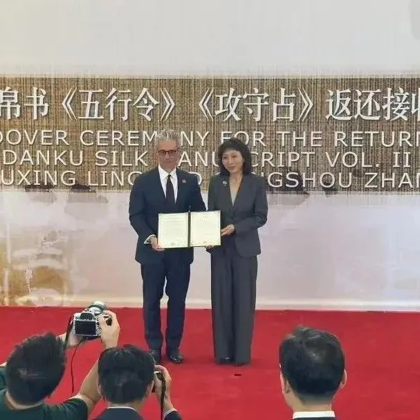 流失近80年！美国归还中国国宝