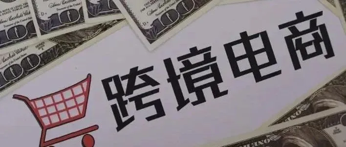 亚马逊砍库容新政，不能创建货件怎么办？