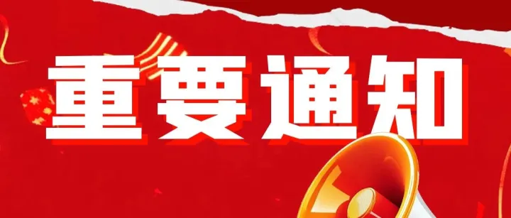中寄美运费已下调20%！美寄中促新政策持续中……