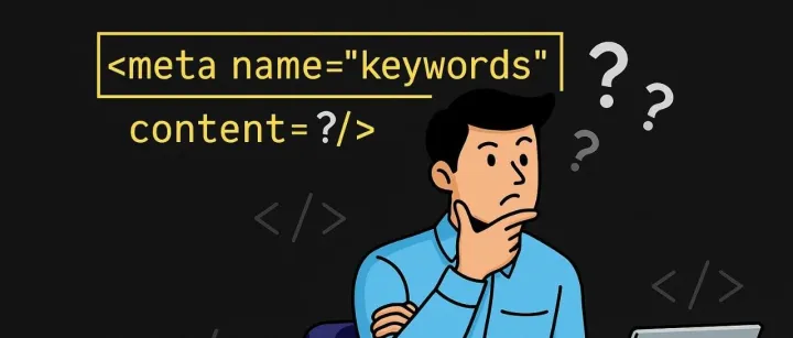 Meta Keywords的“前世今生”:外贸建站服务商还在用它“忽悠”你吗？