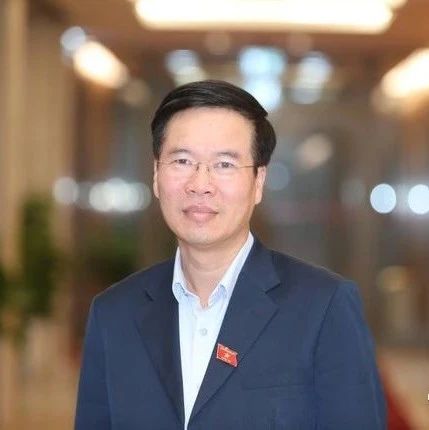 越南国家主席武文赏详细简历- 大数跨境