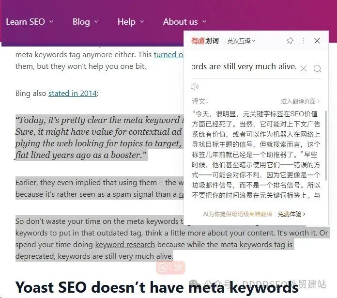 yoast seo