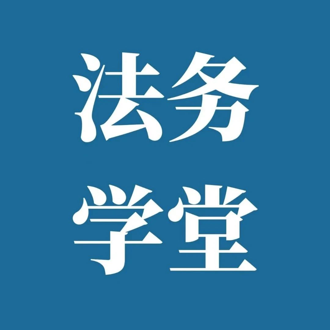 Company和Corporation都指“公司”,二者有什么区别吗?- 大数跨境