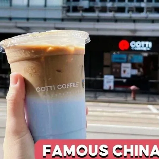 有点难！库迪咖啡在新加坡关店 | 行业爆料