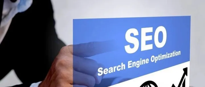 新站SEO快速排名方法