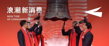 一年卖出十多亿，复合增长近20%，这个做收纳袋的品牌凭什么在A股上市？