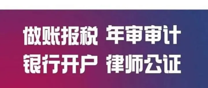 香港公司注册优势揭秘：跨境电商必看，轻松省税50%攻略！