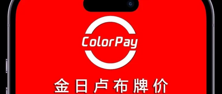 3月12日卢布汇率：人行、俄央行、中行、绥芬河、VTBsh、英为Inv