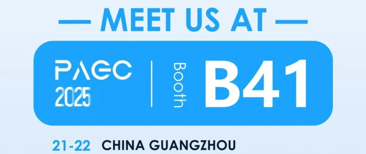 倒计时1天！掌慧科技PAGC广州展会全攻略，四大重磅活动预告