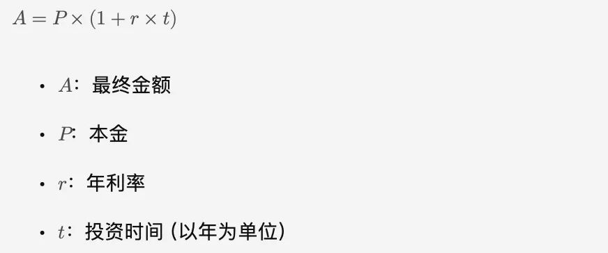 每日金融小知识：复利与单利：如何计算，为什么复利是“第八大奇迹”？- 大数跨境
