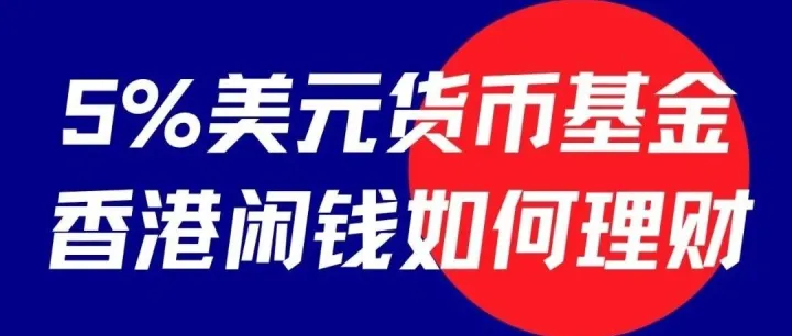 全球银行假期提醒