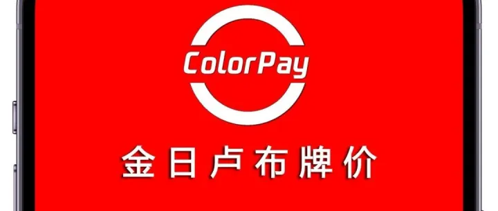 3月6日卢布汇率：人行、俄央行、中行、绥芬河、VTBsh、英为Inv