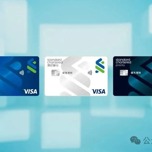 个人开户：渣打个人（中国、香港）东亚个人（中国、香港）华美银行（美国）贝森银行（葡萄牙）汇丰个人（中国、香港、新加坡）