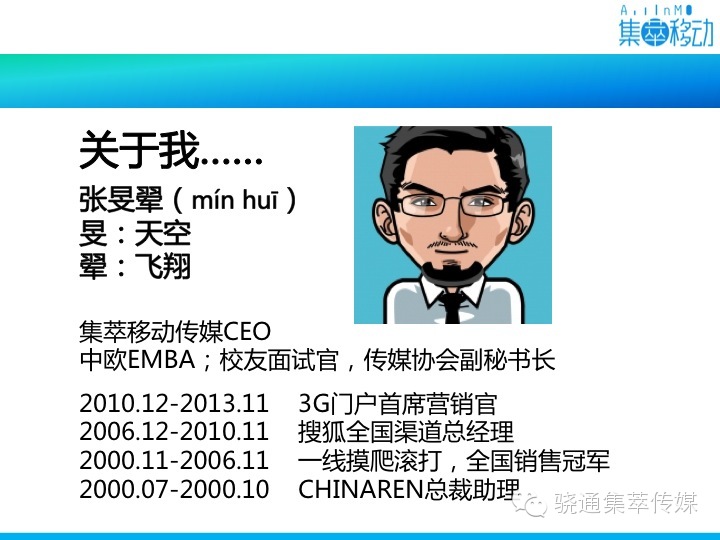 搜狐前全国销售冠军之做销售的技巧(必看) !- 大数跨境