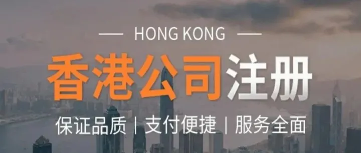 2025香港公司报税必看！7类关键资料清单，轻松避坑，省税无忧攻略